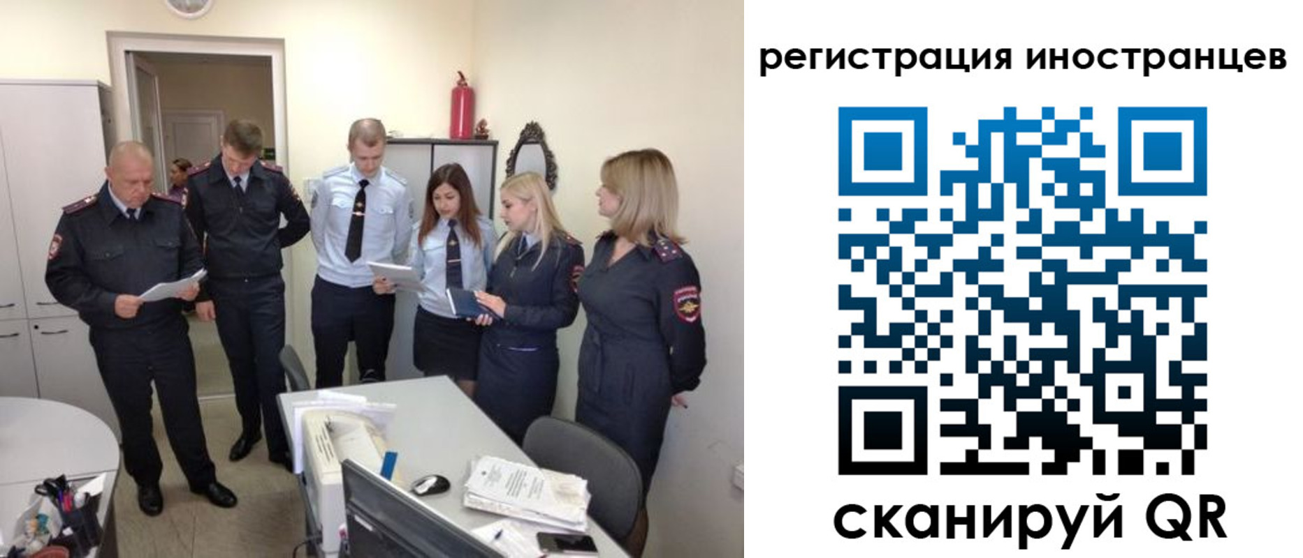 временная регистрация поиск в Североуральске