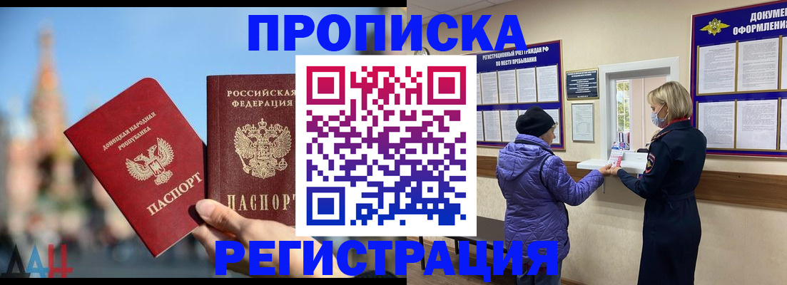 миграционный учет в Североуральске