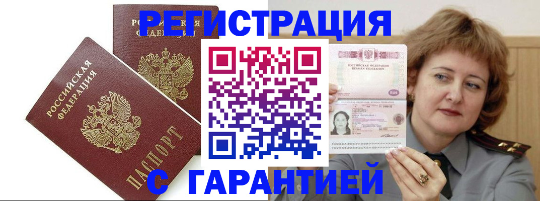 регистрация для школы в Североуральске