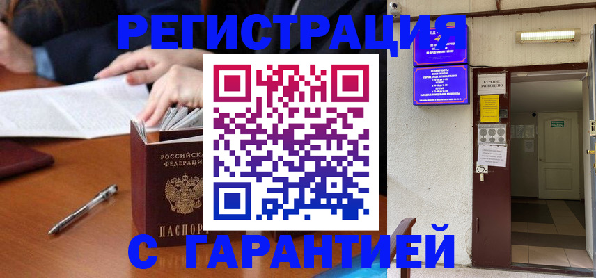 регистрация для школы в Североуральске